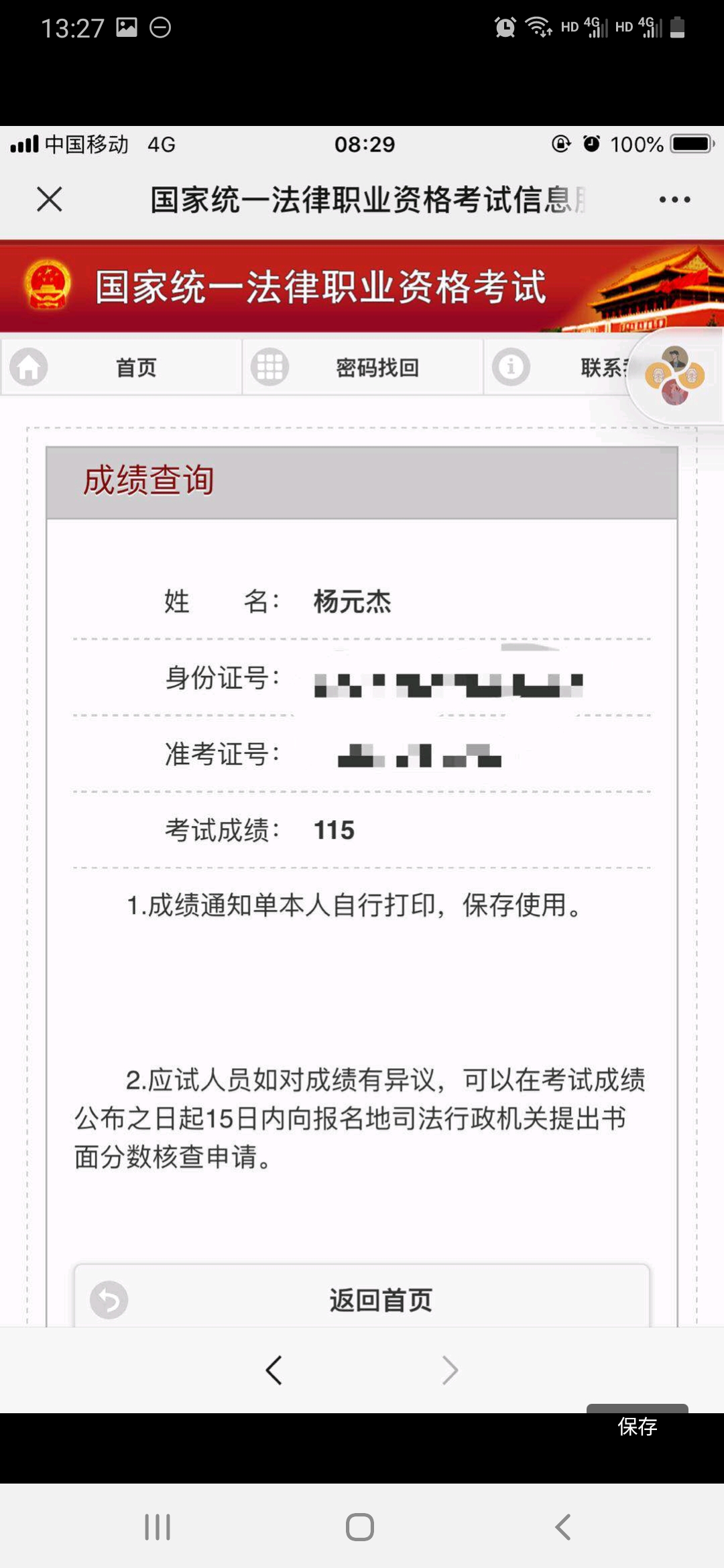 经验贴图片