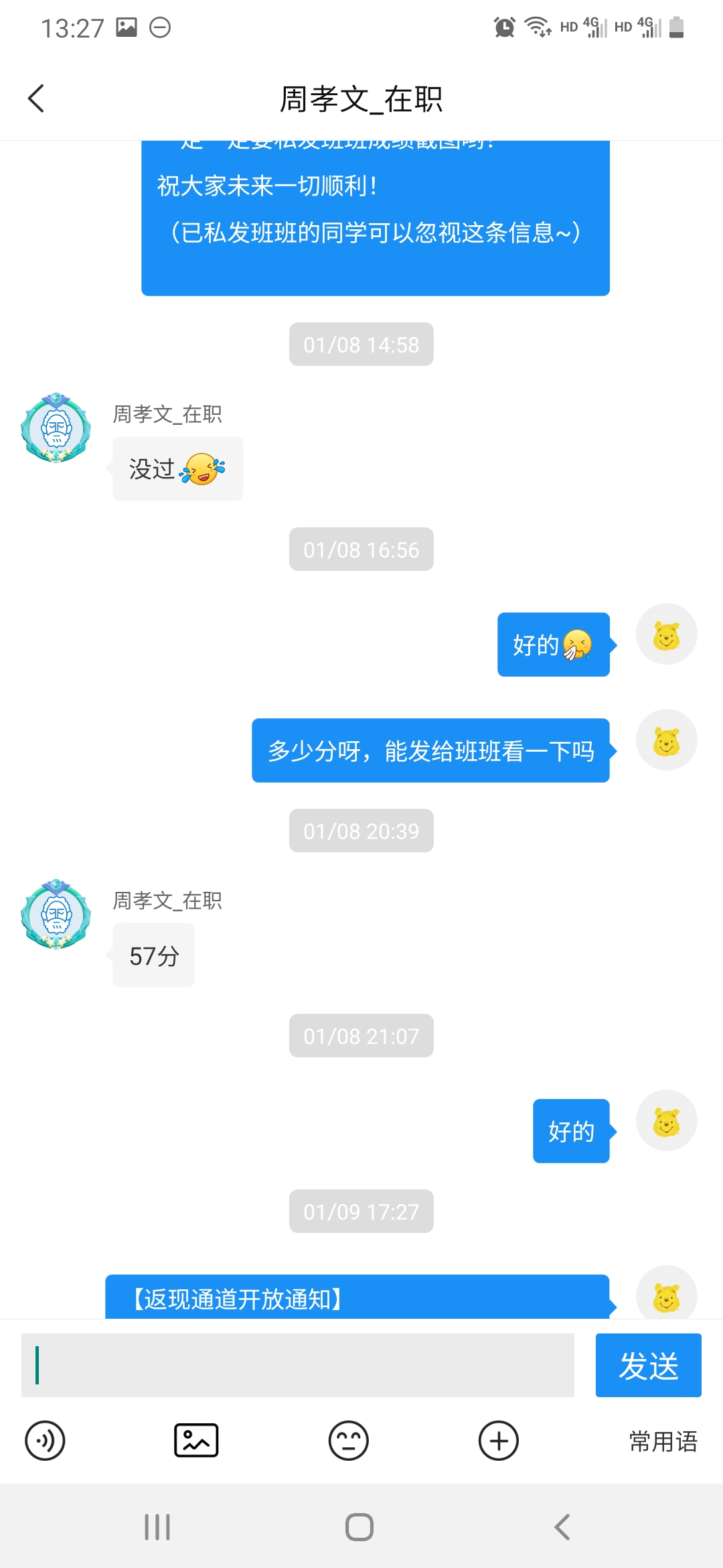 经验贴图片