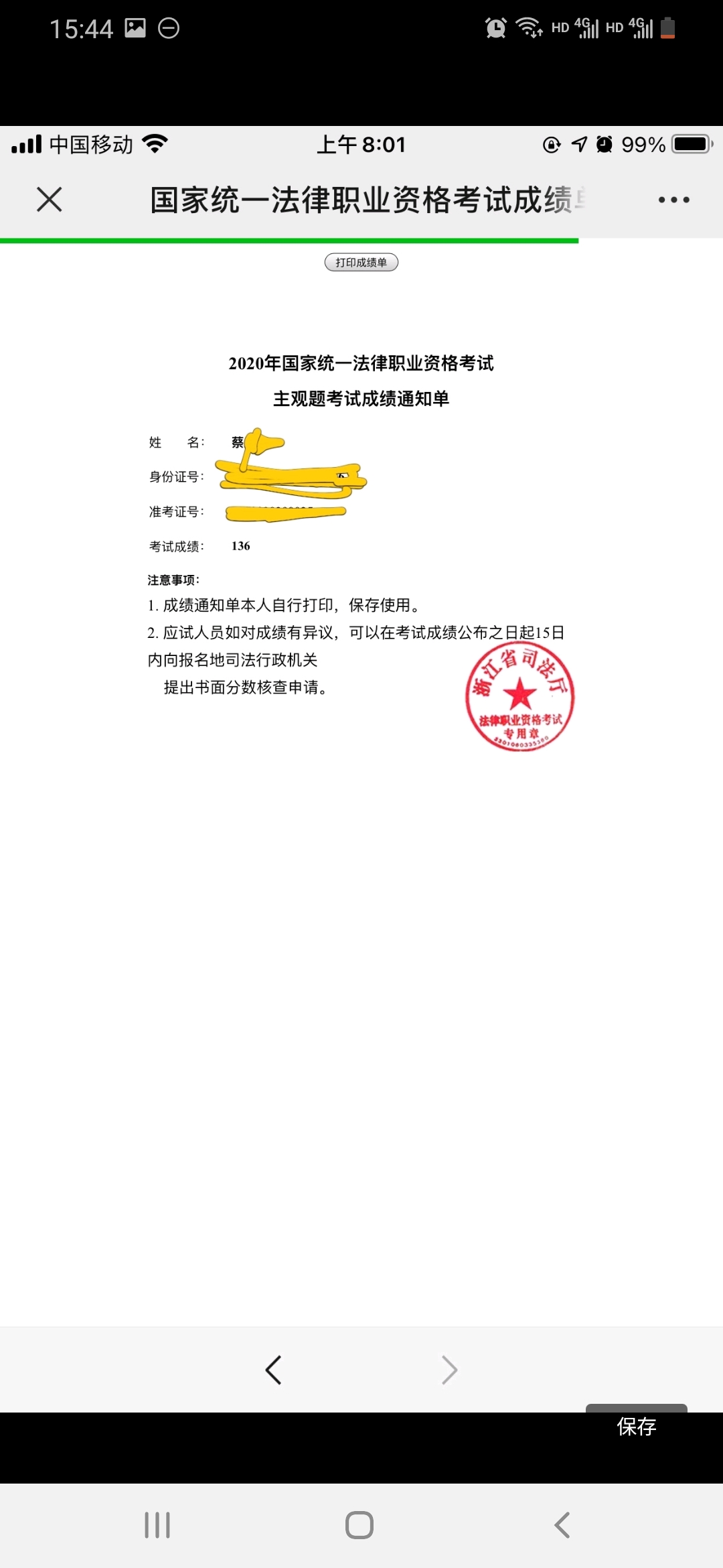 经验贴图片