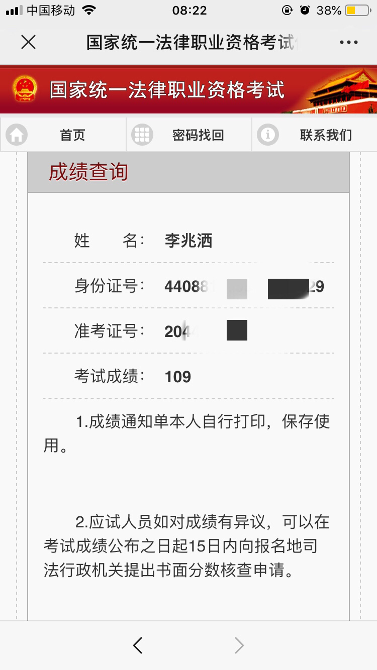 经验贴图片