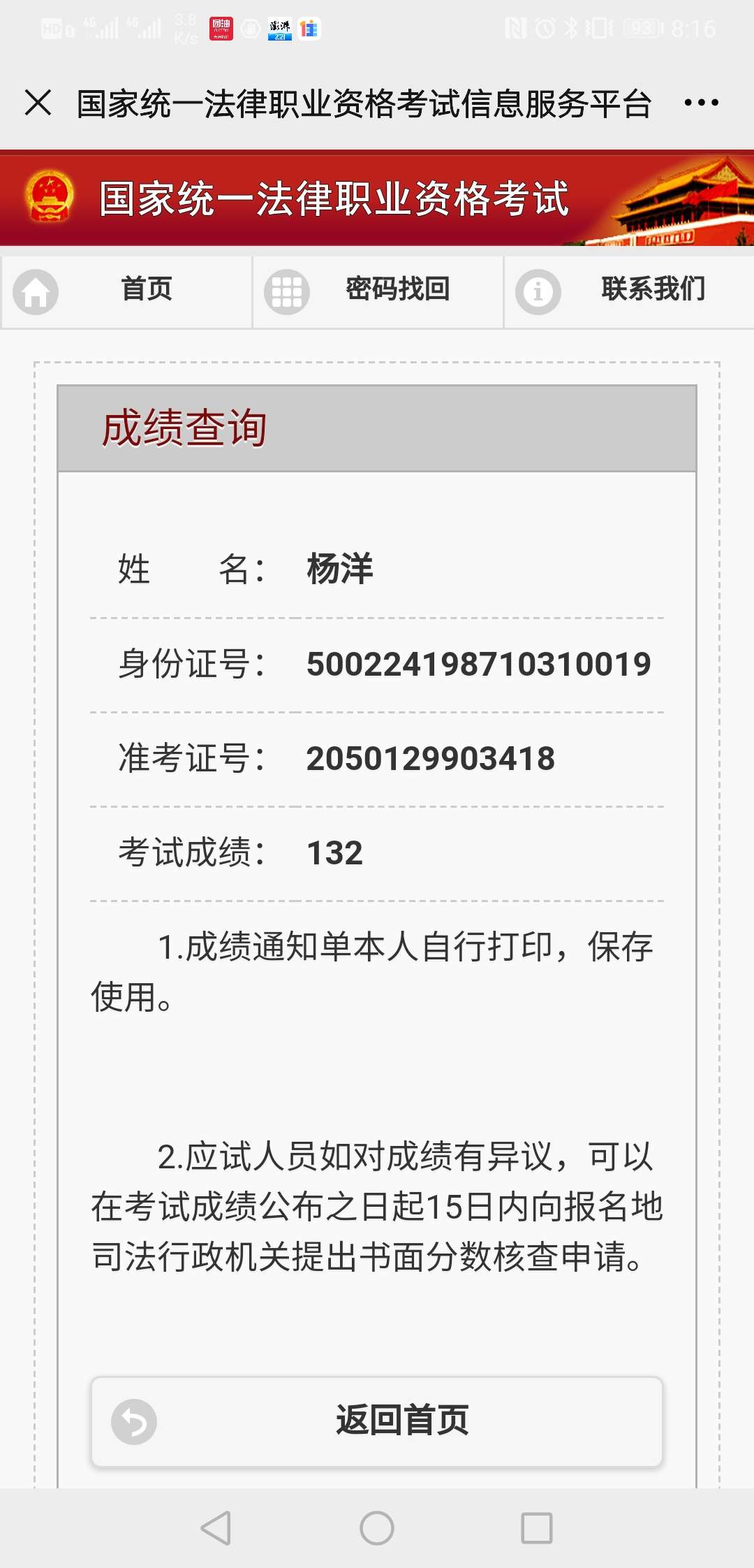 经验贴图片