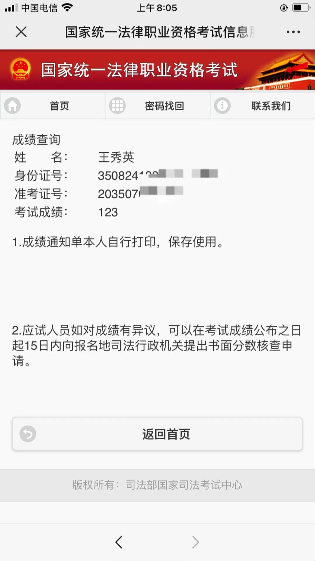 经验贴图片