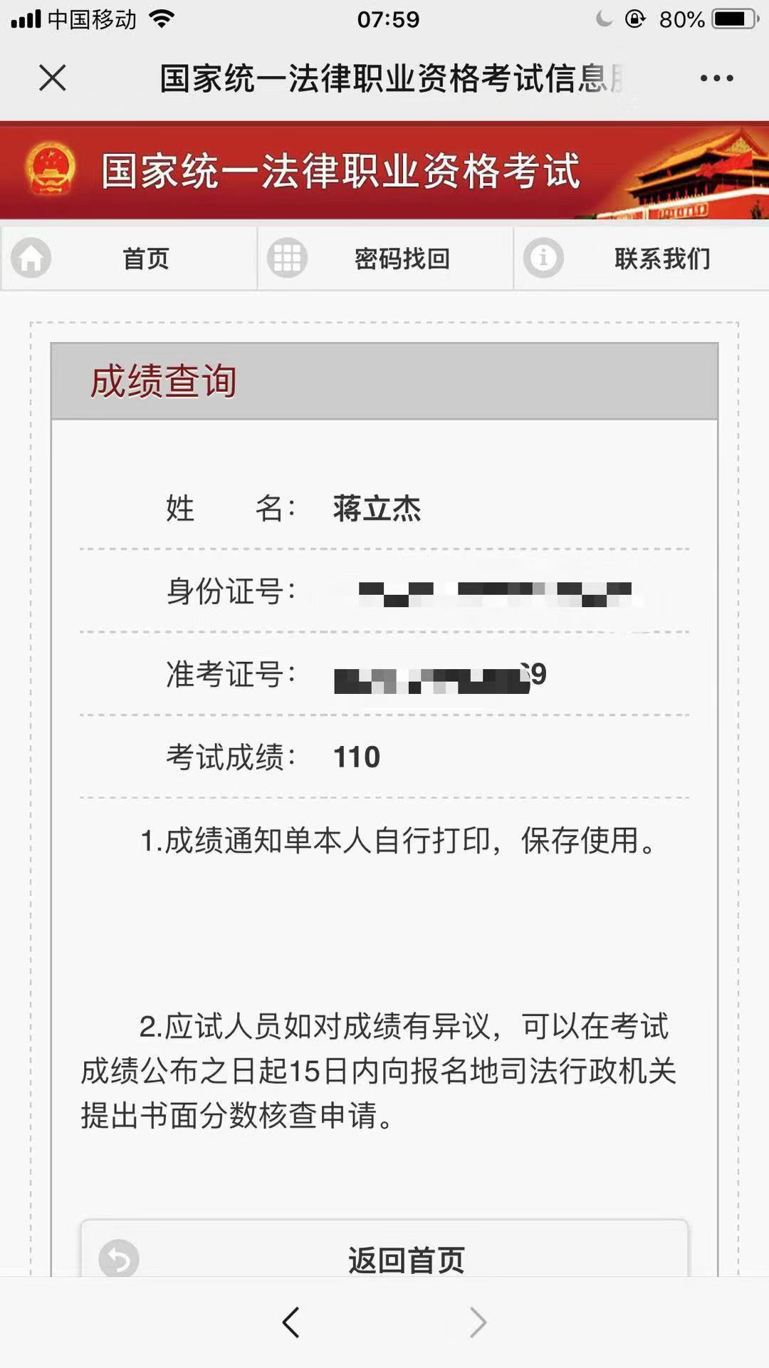 经验贴图片