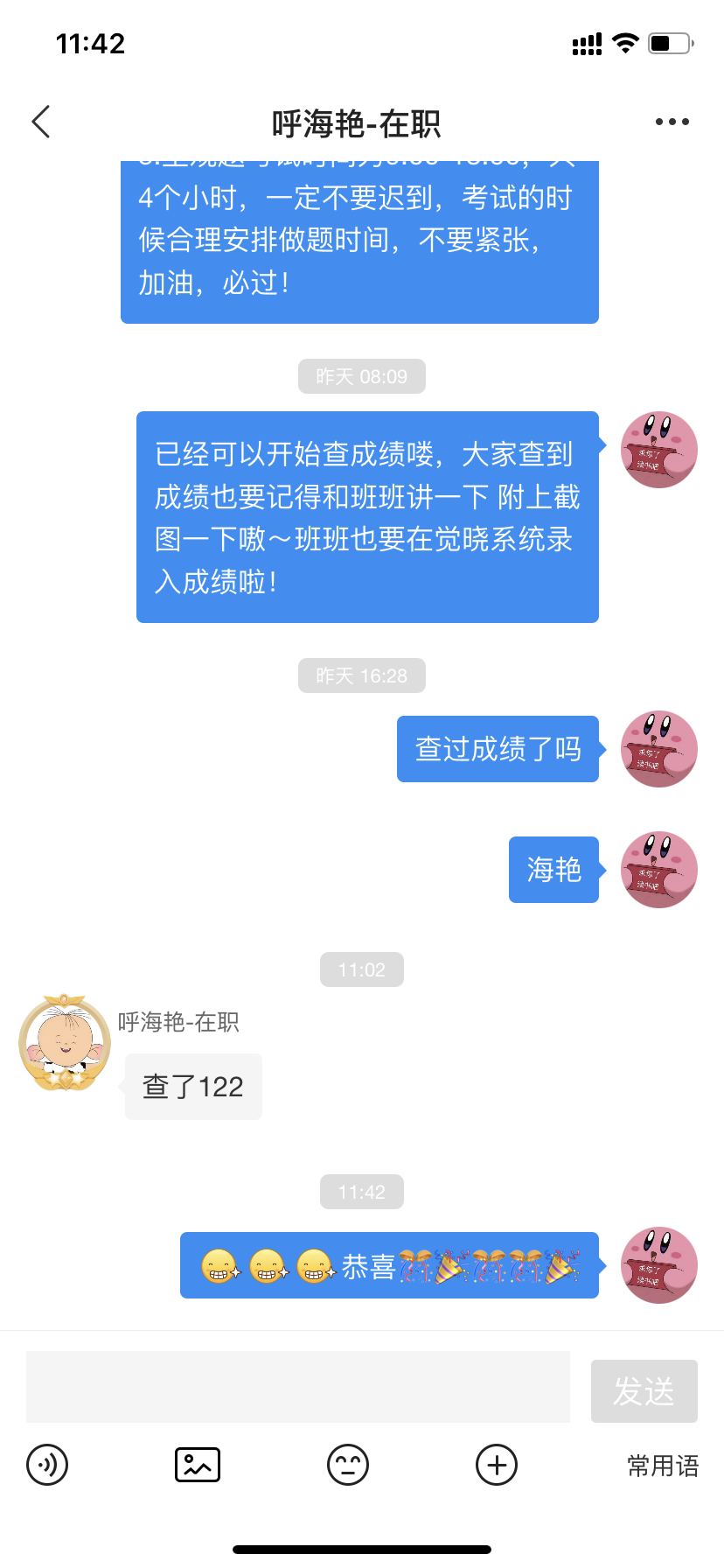 经验贴图片