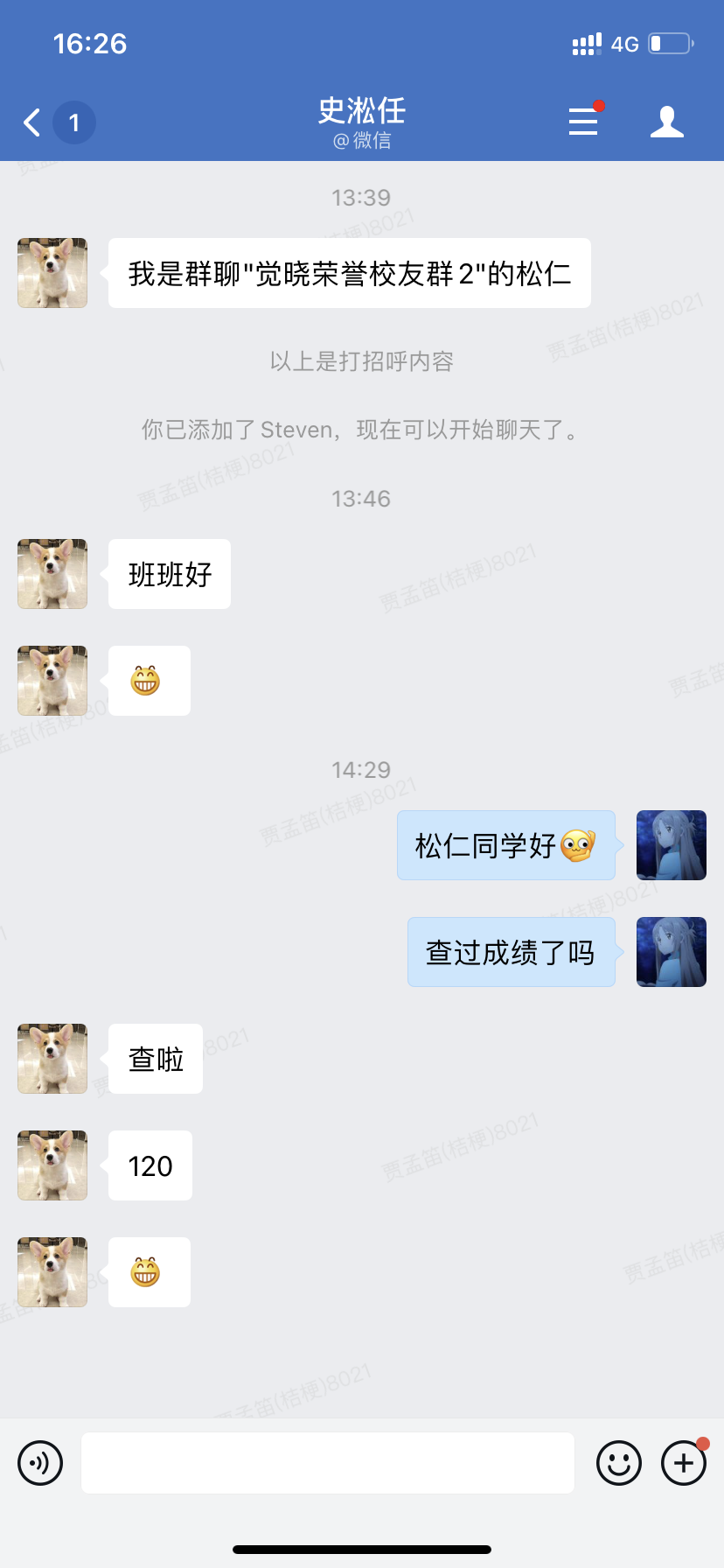 经验贴图片