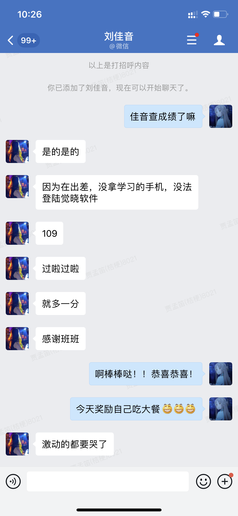 经验贴图片