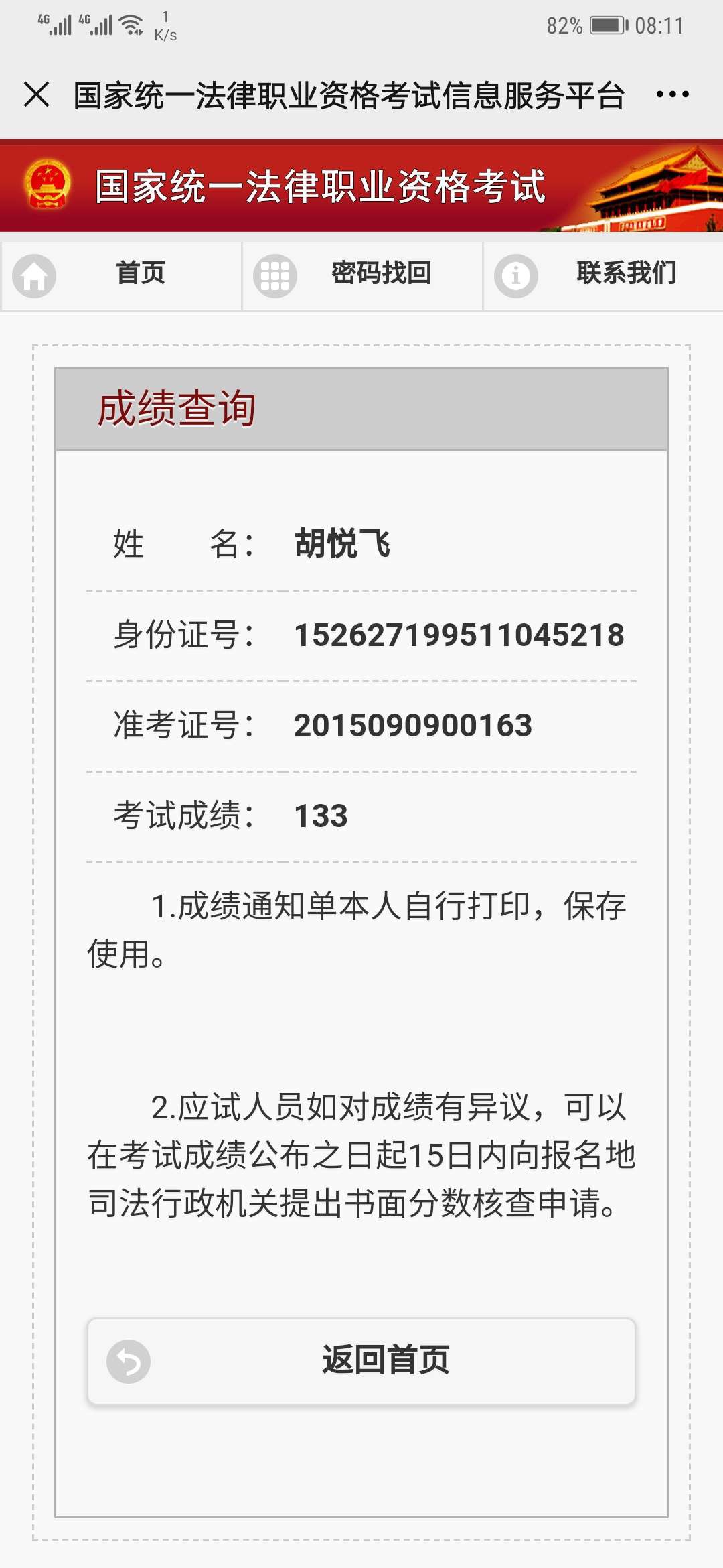 经验贴图片