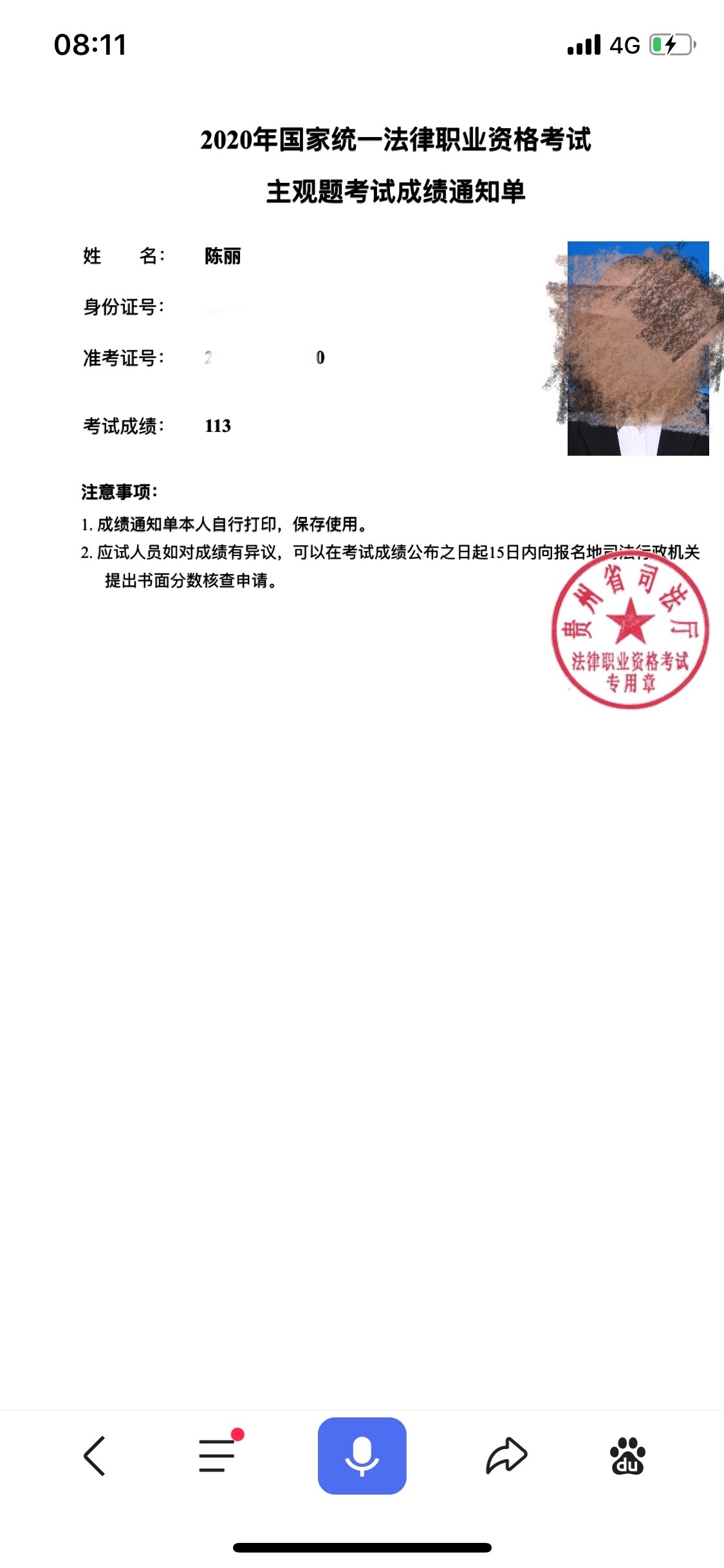 经验贴图片