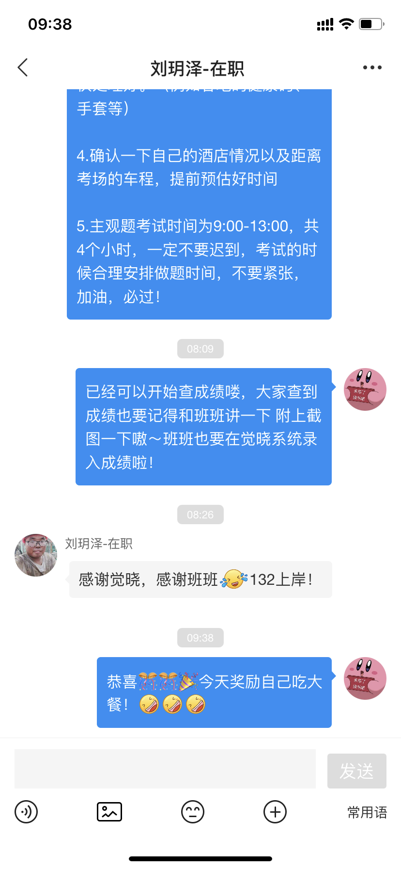 经验贴图片