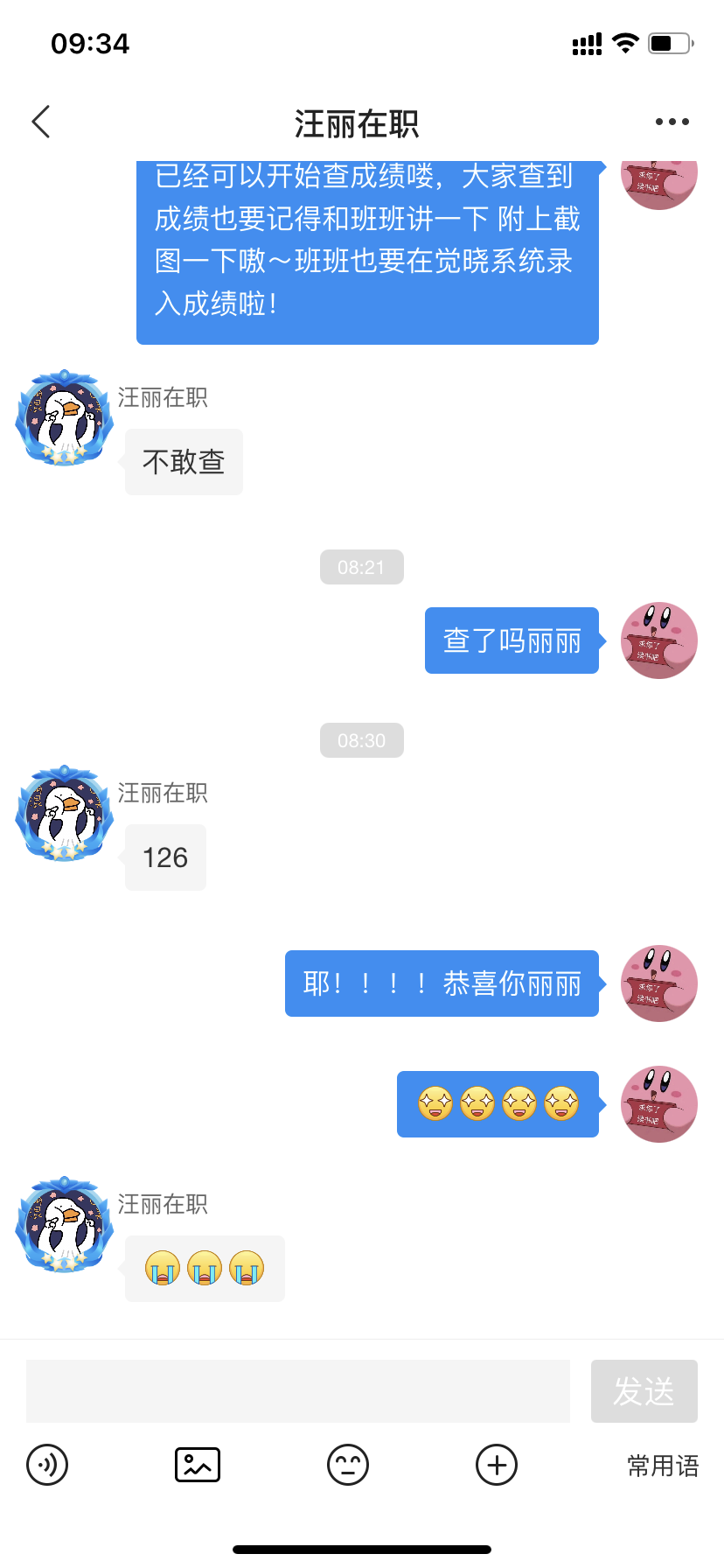 经验贴图片