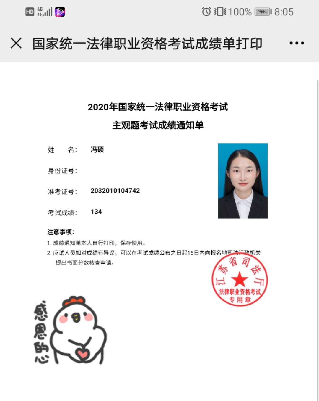 经验贴图片