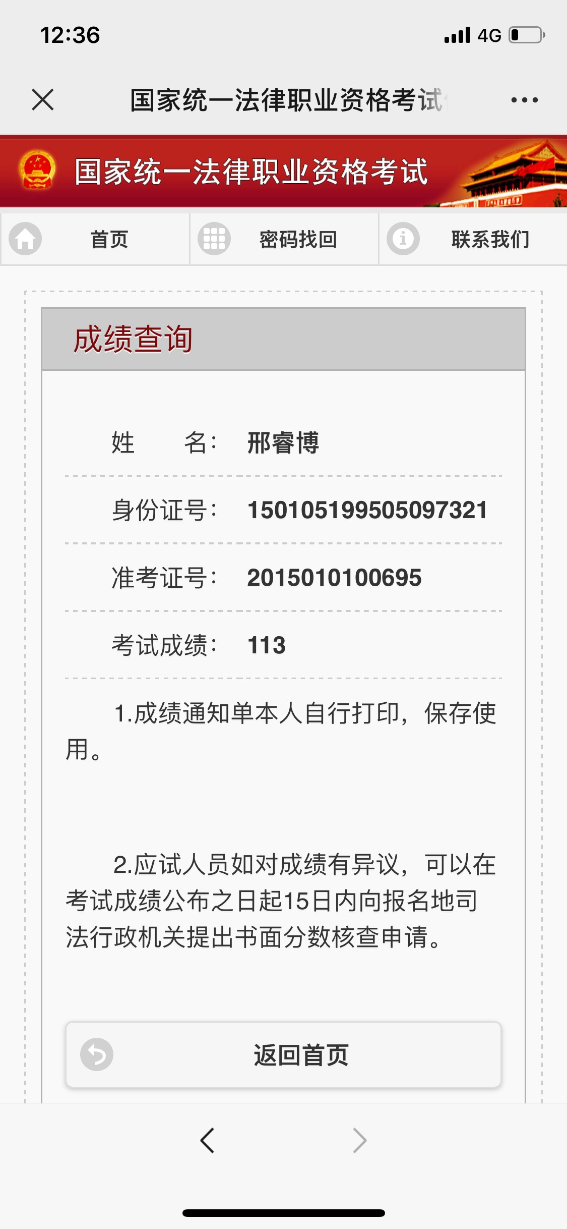 经验贴图片
