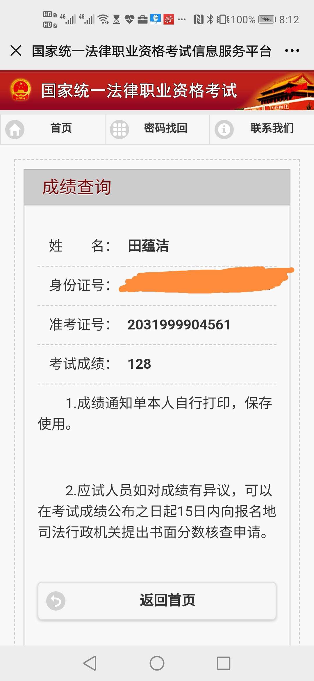经验贴图片