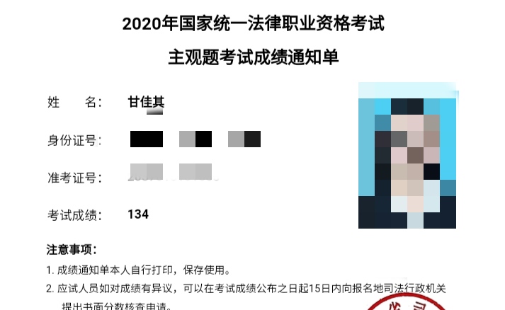 经验贴图片