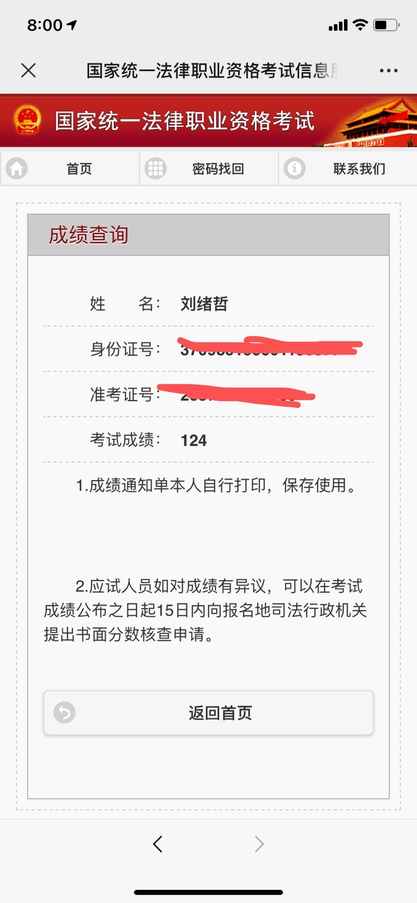 经验贴图片