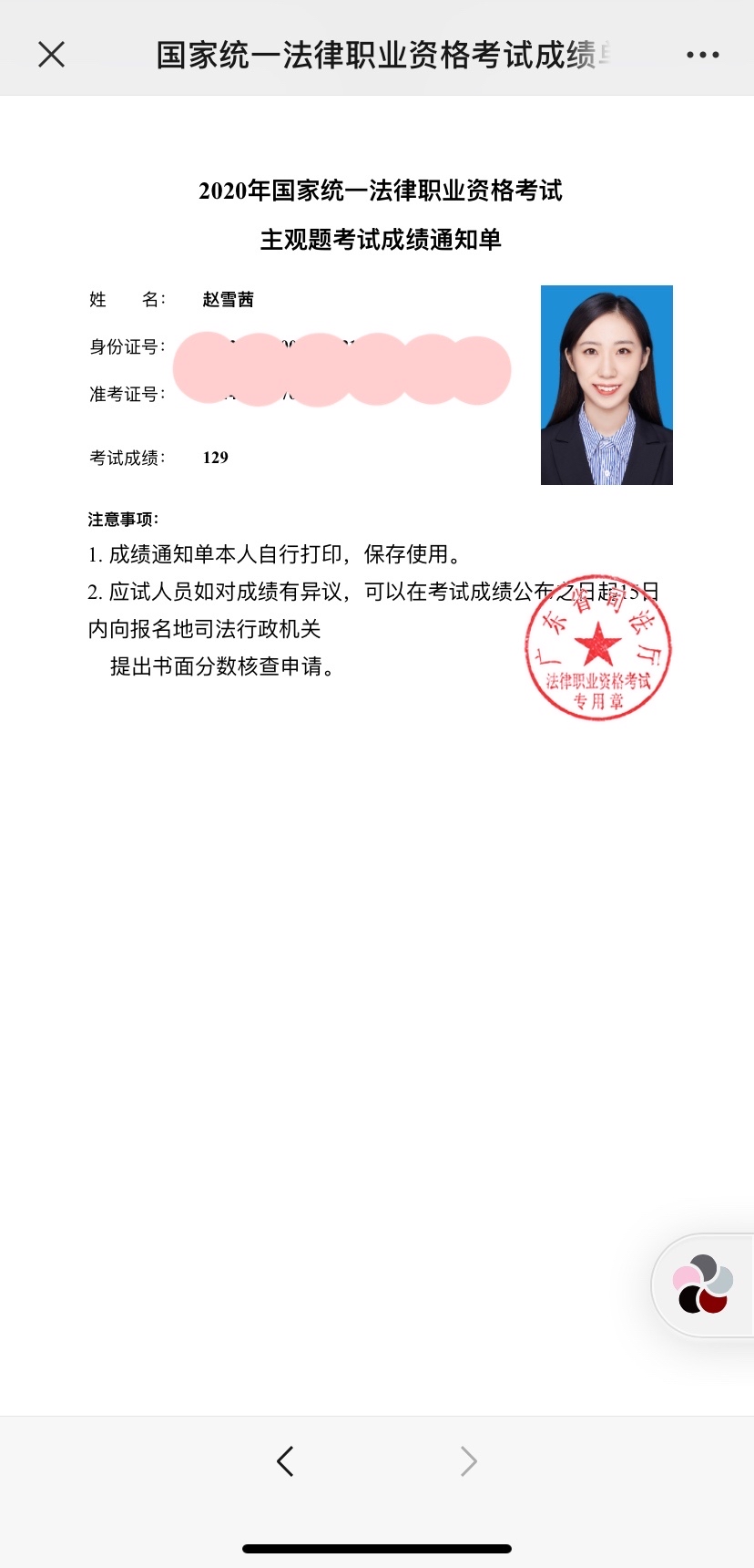 经验贴图片