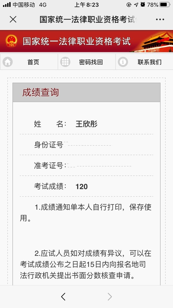 经验贴图片