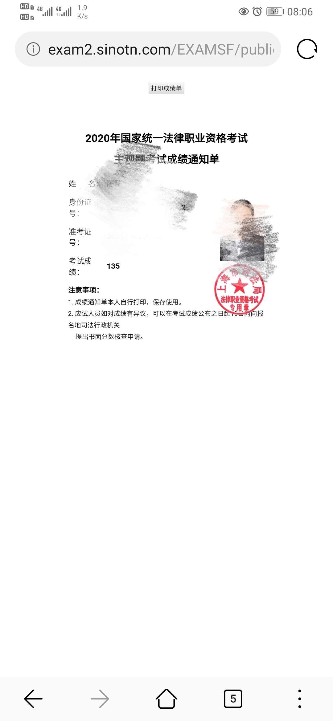 经验贴图片