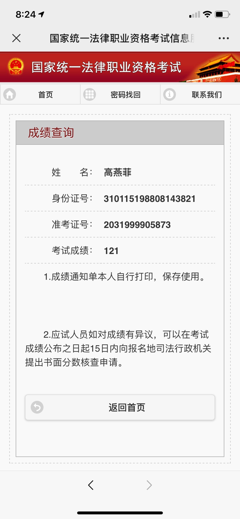 经验贴图片