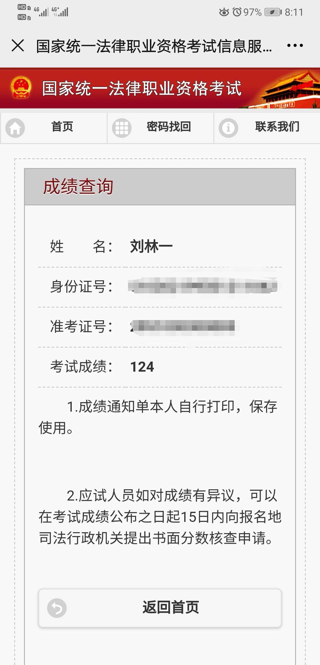 经验贴图片