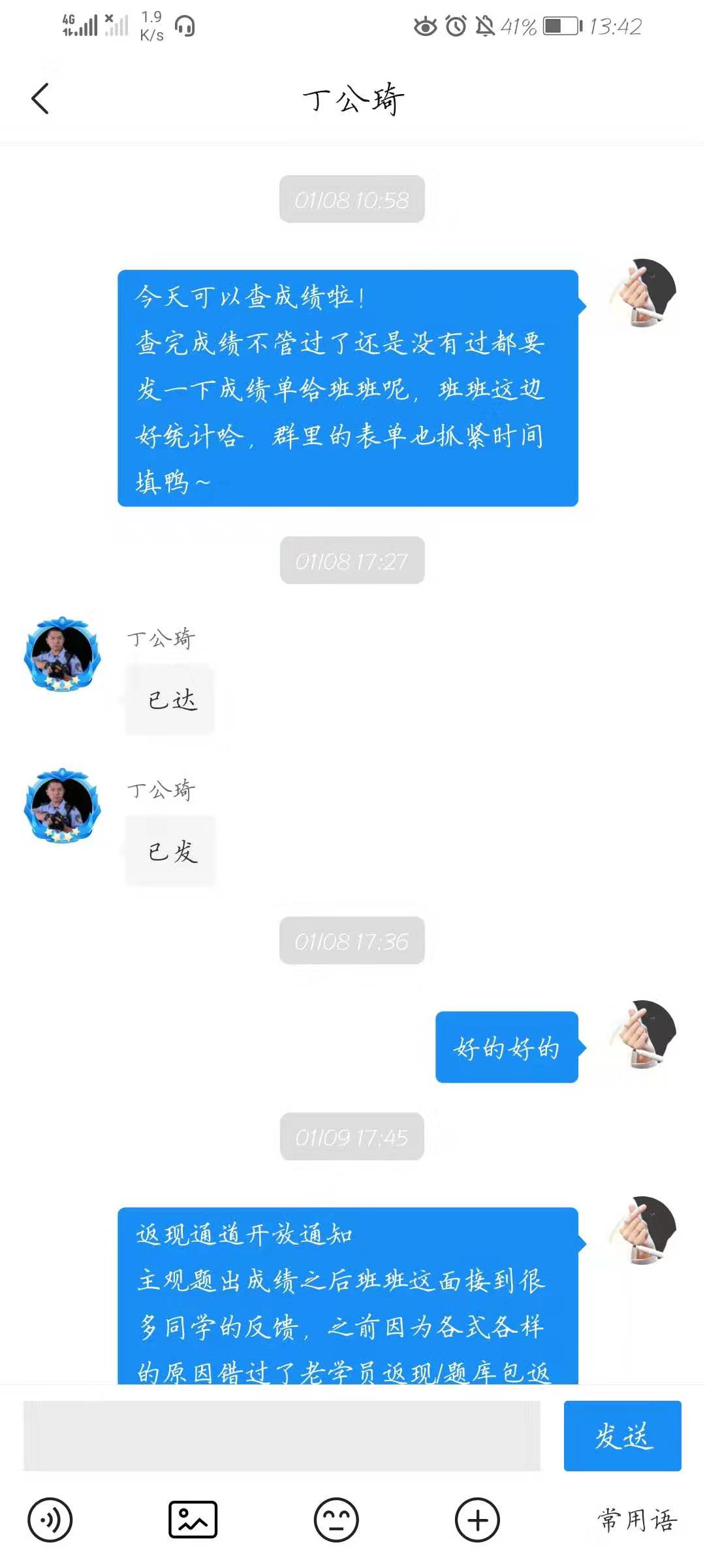 经验贴图片