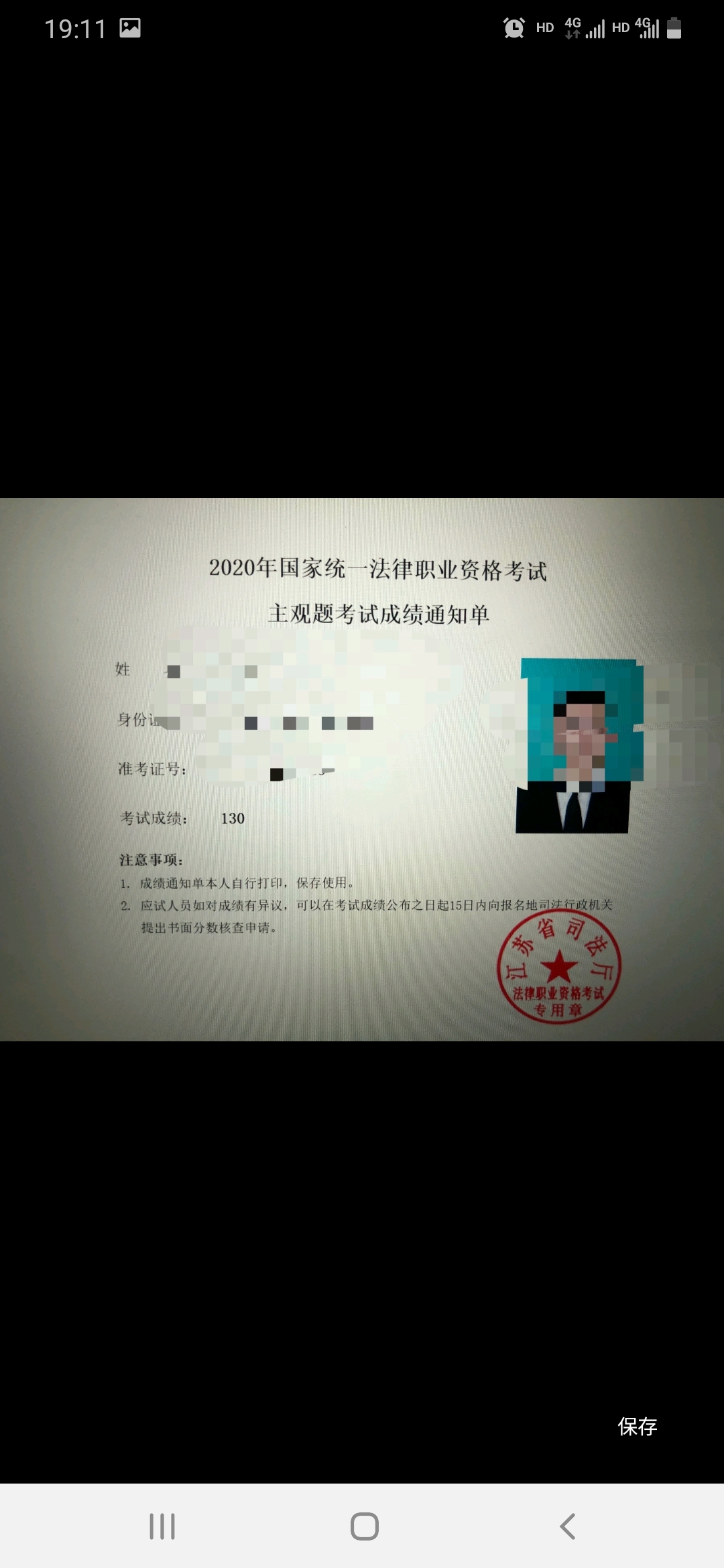 经验贴图片