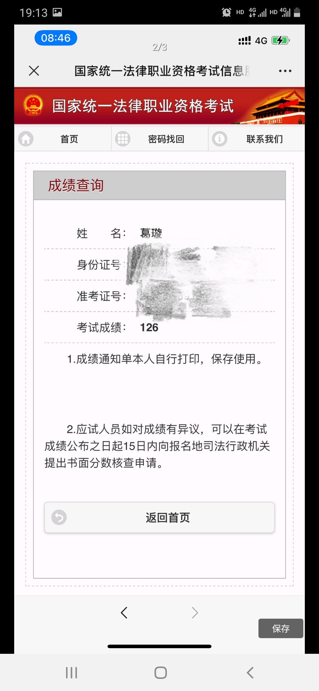 经验贴图片