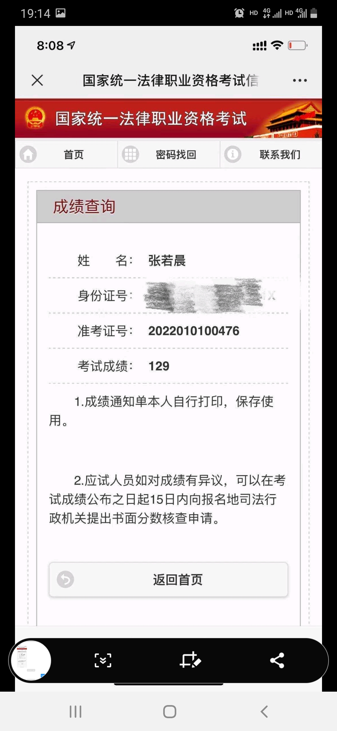 经验贴图片