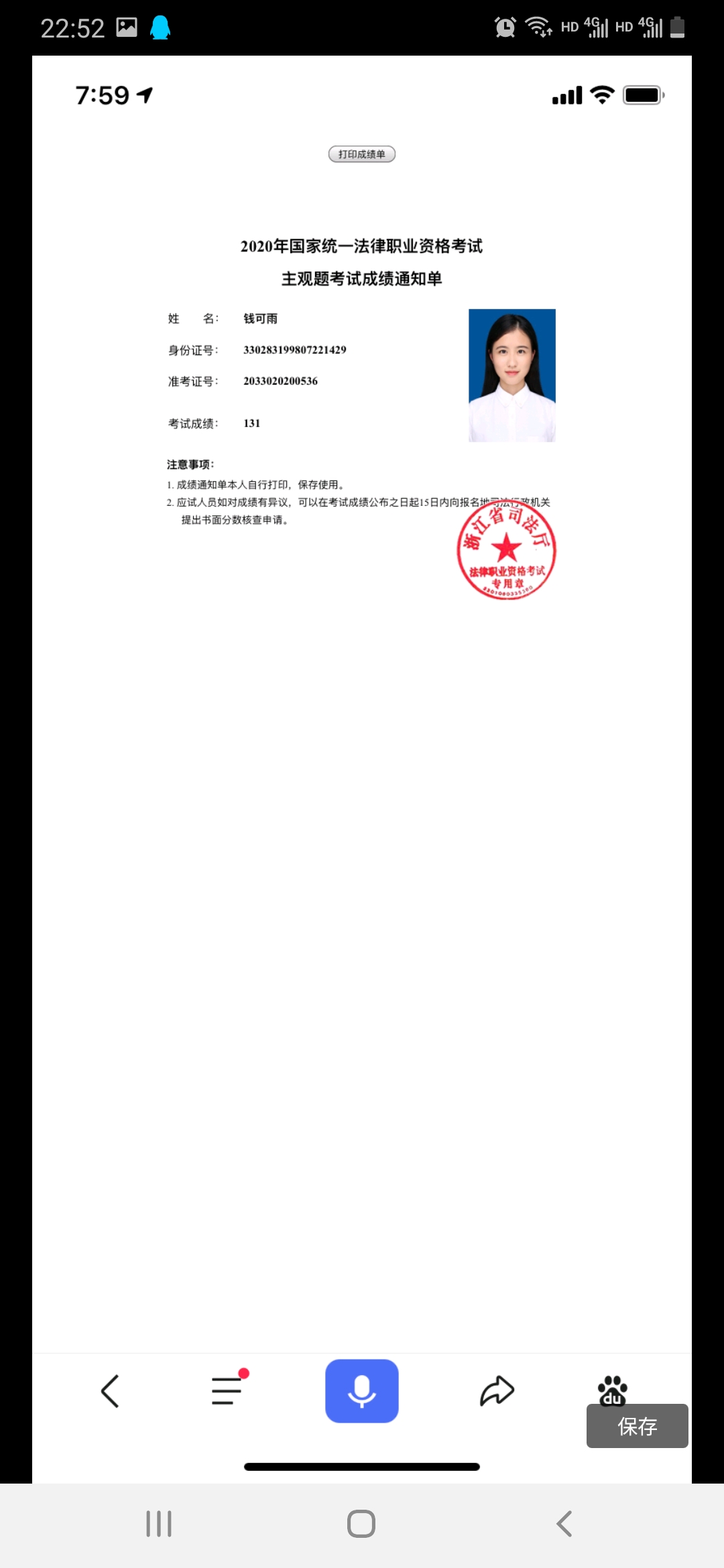 经验贴图片