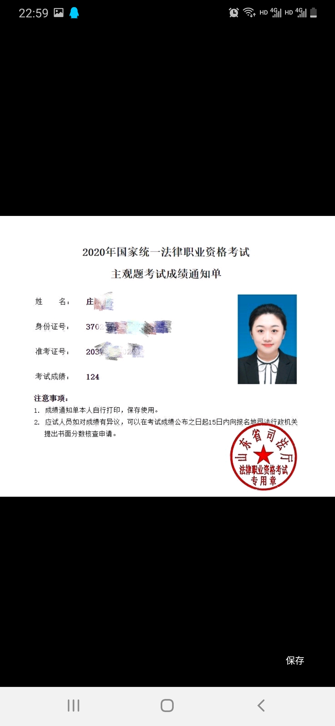 经验贴图片