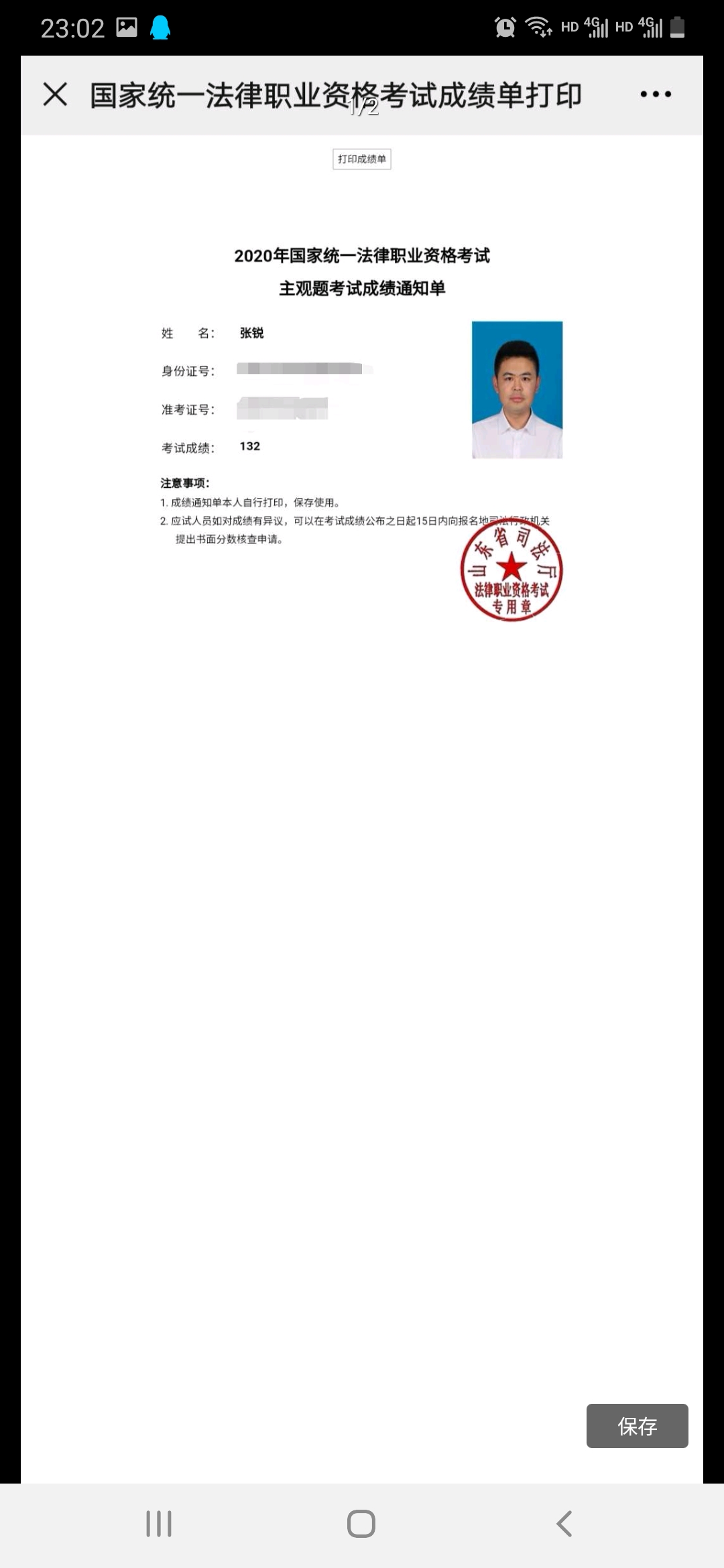 经验贴图片