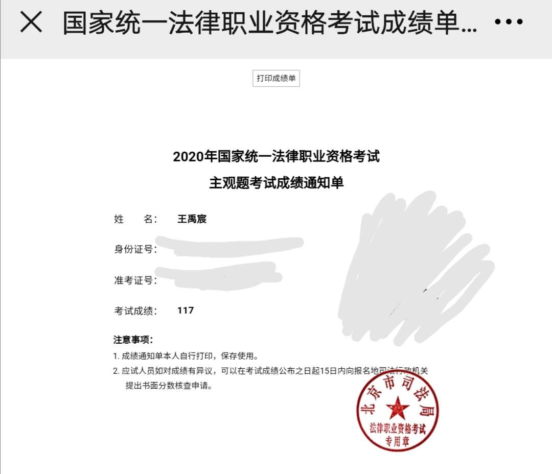 经验贴图片