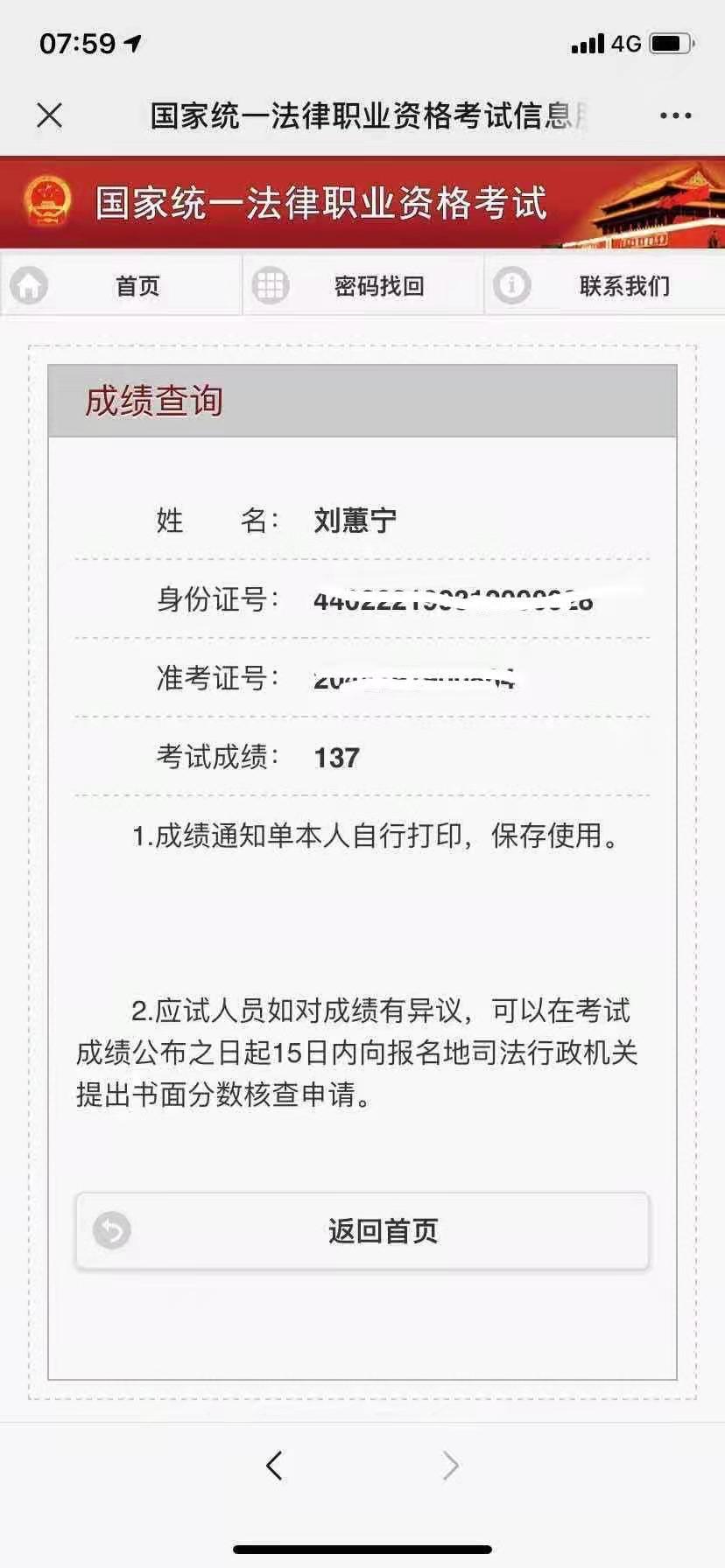 经验贴图片