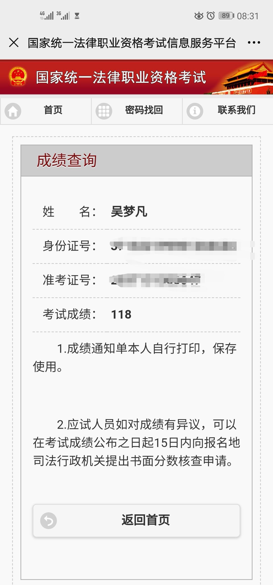 经验贴图片