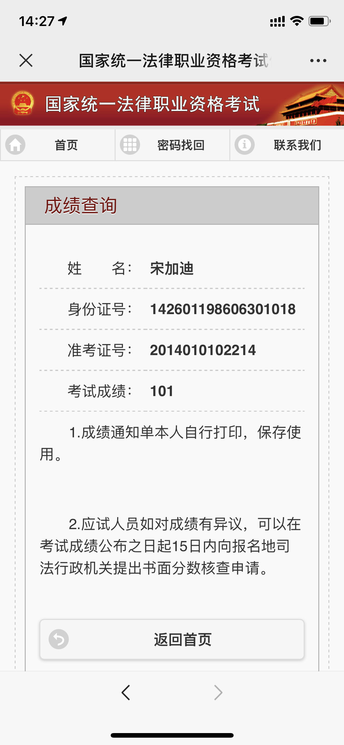 经验贴图片