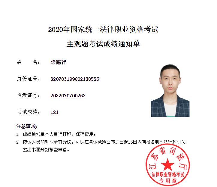 经验贴图片