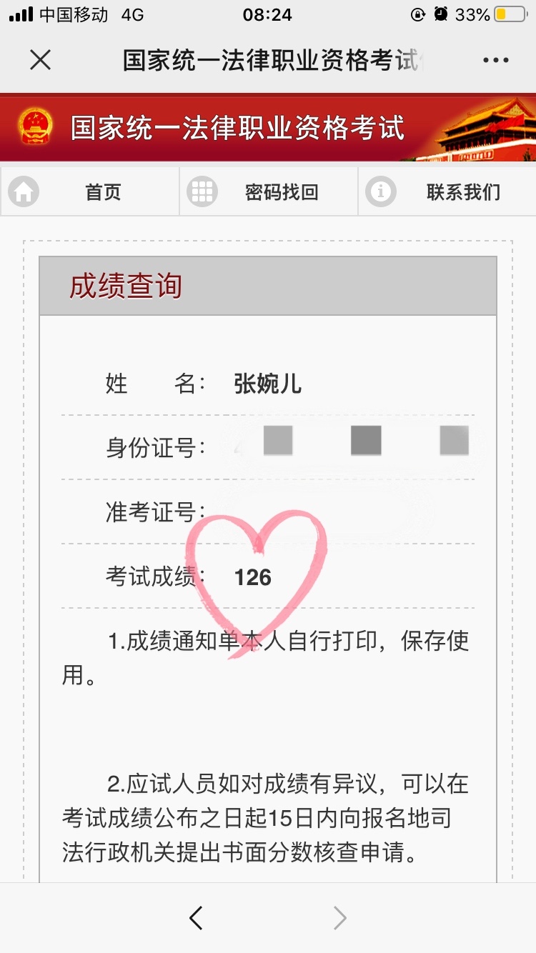 经验贴图片