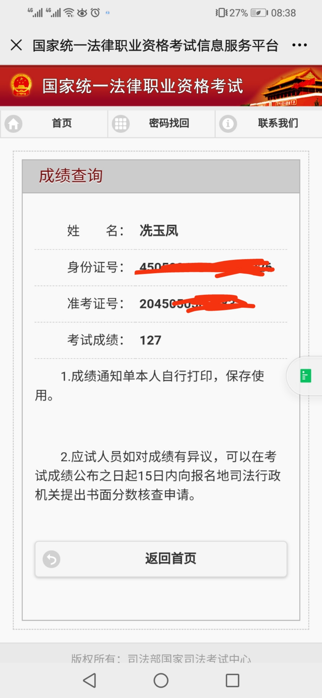 经验贴图片