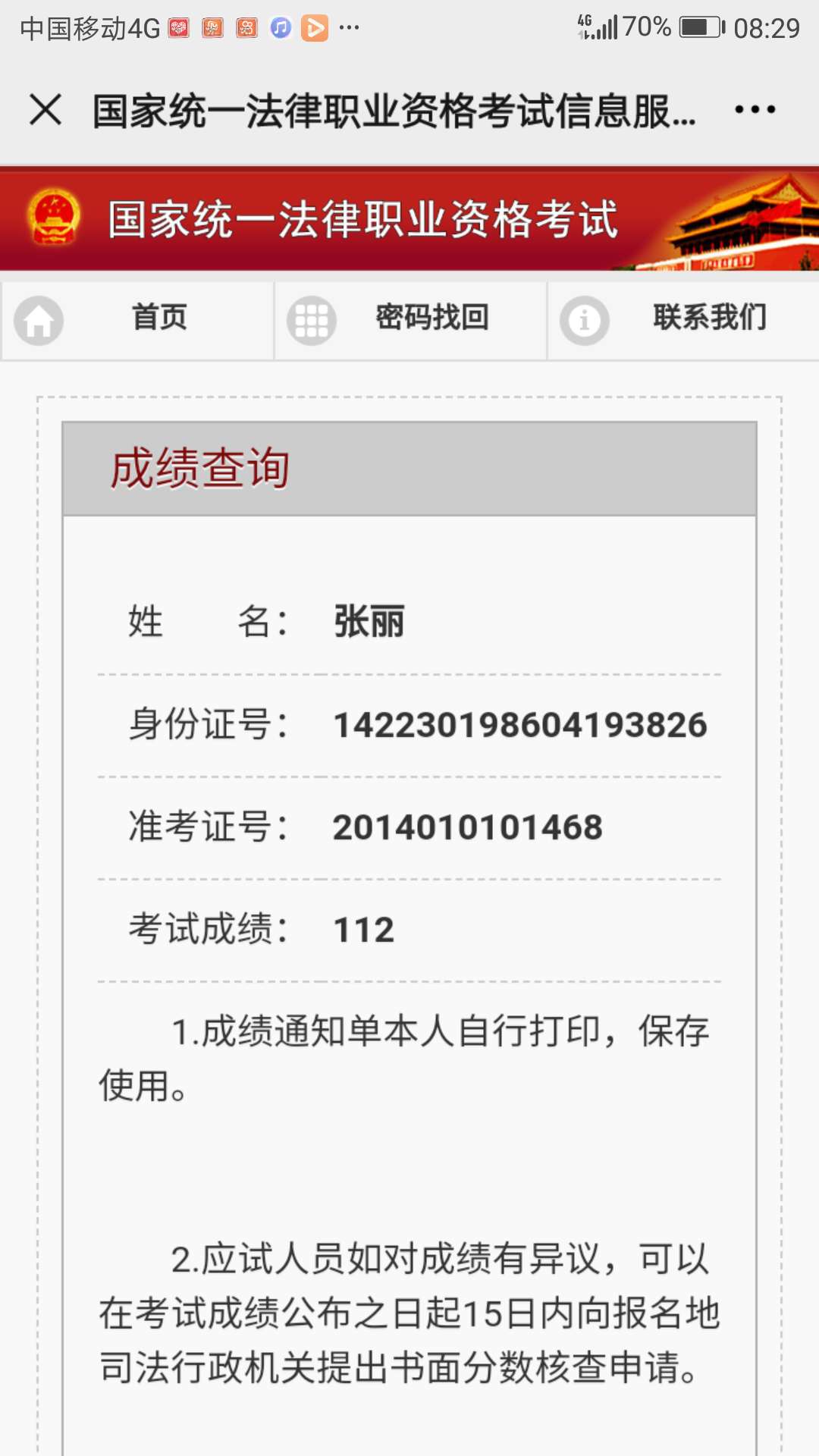经验贴图片