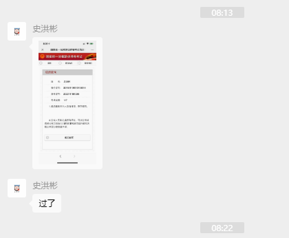 经验贴图片