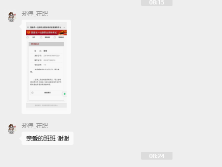 经验贴图片