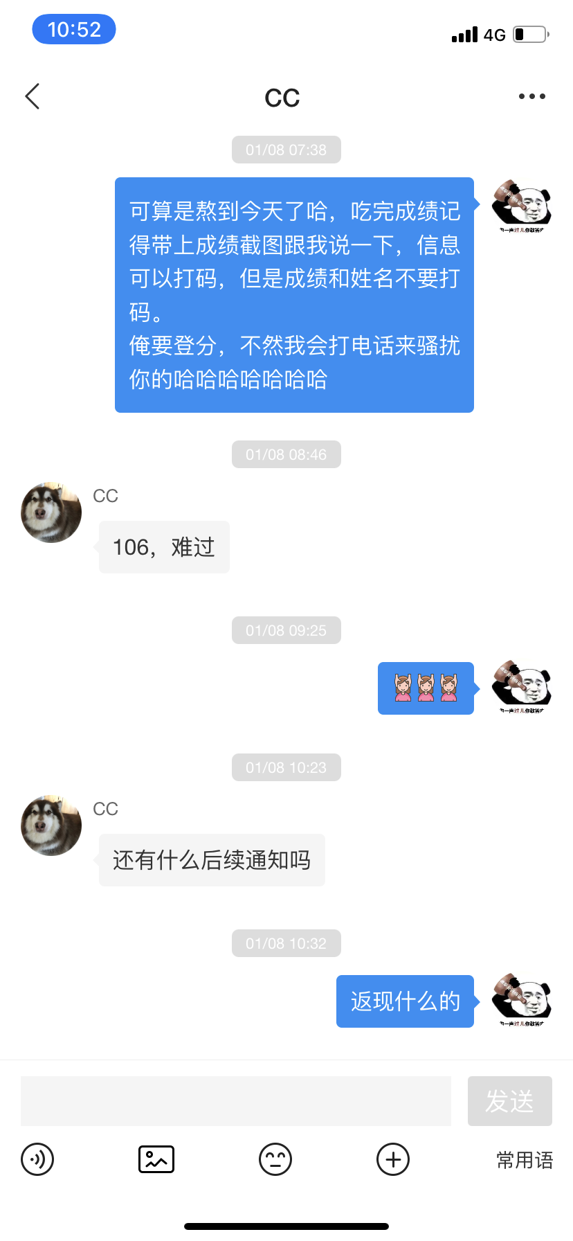 经验贴图片