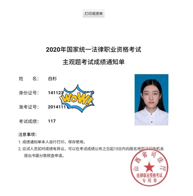 经验贴图片