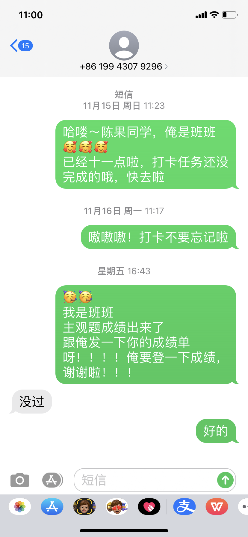 经验贴图片
