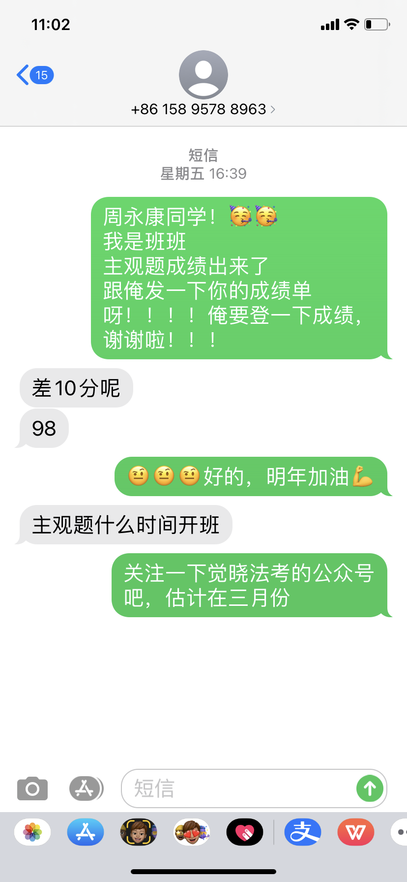 经验贴图片