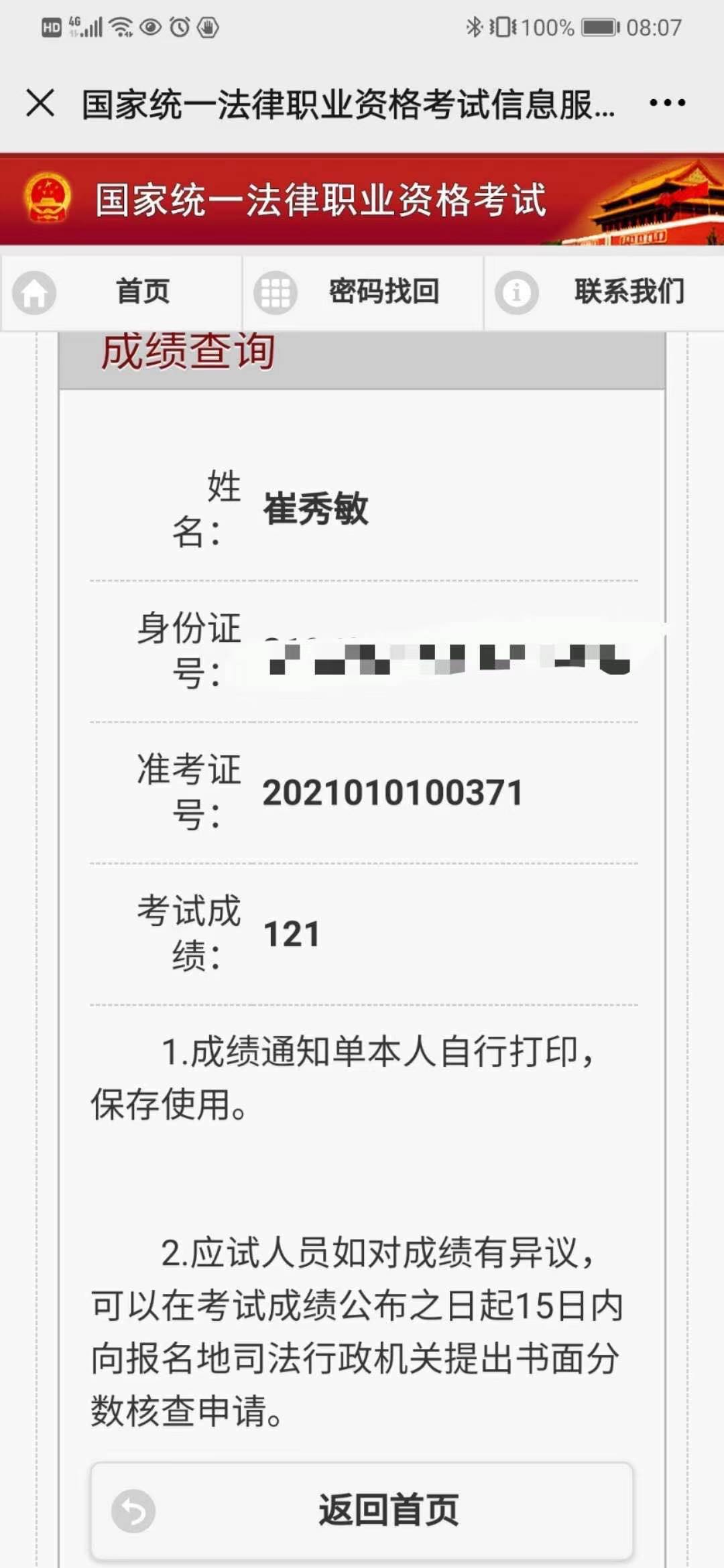 经验贴图片