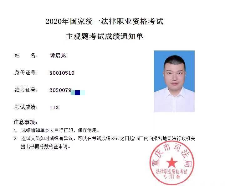 经验贴图片