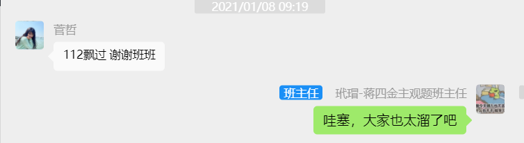 经验贴图片