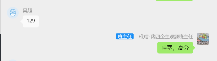 经验贴图片