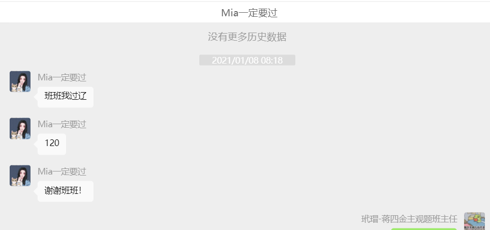经验贴图片